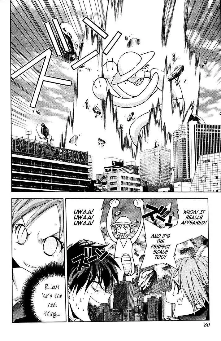 Sakuratetsu Taiwahen Chapter 11.1 10